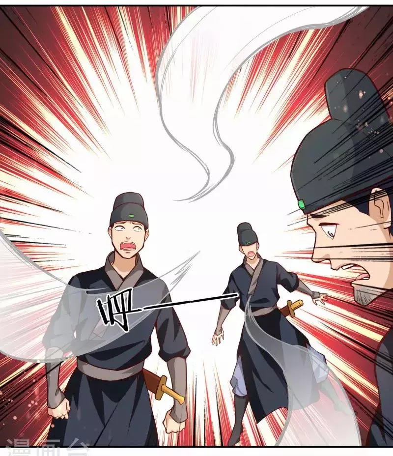 Sword Master of Soul Spirit Chapter 51 Bahasa Indonesia